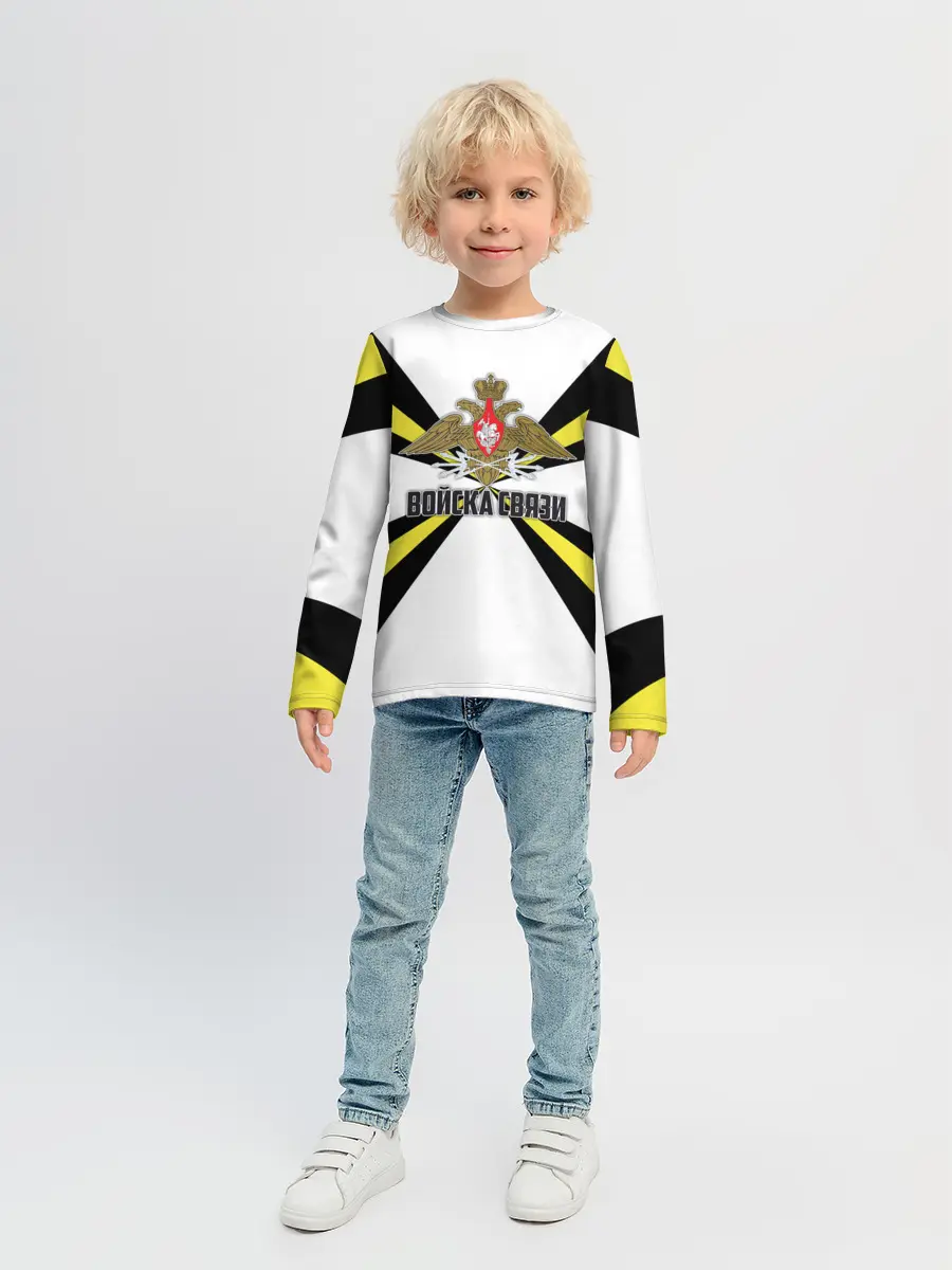 Детский лонгслив / Войска связи