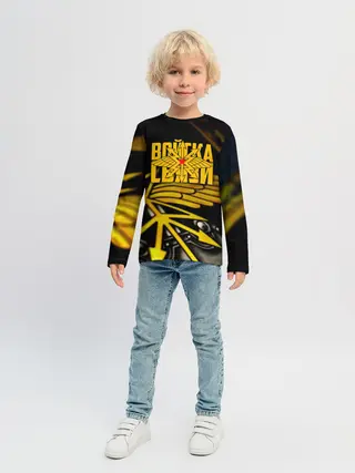 Детский лонгслив / Войска связи