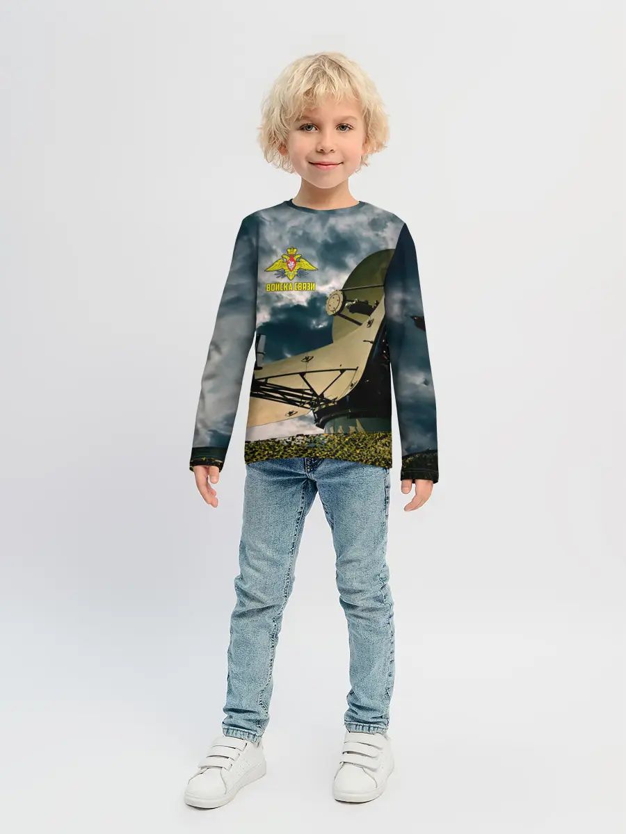 Детский лонгслив / Войска связи