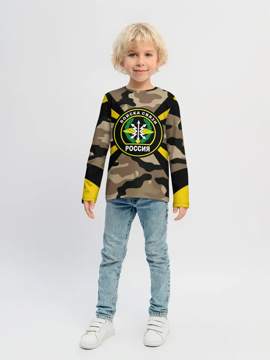 Детский лонгслив / Войска связи