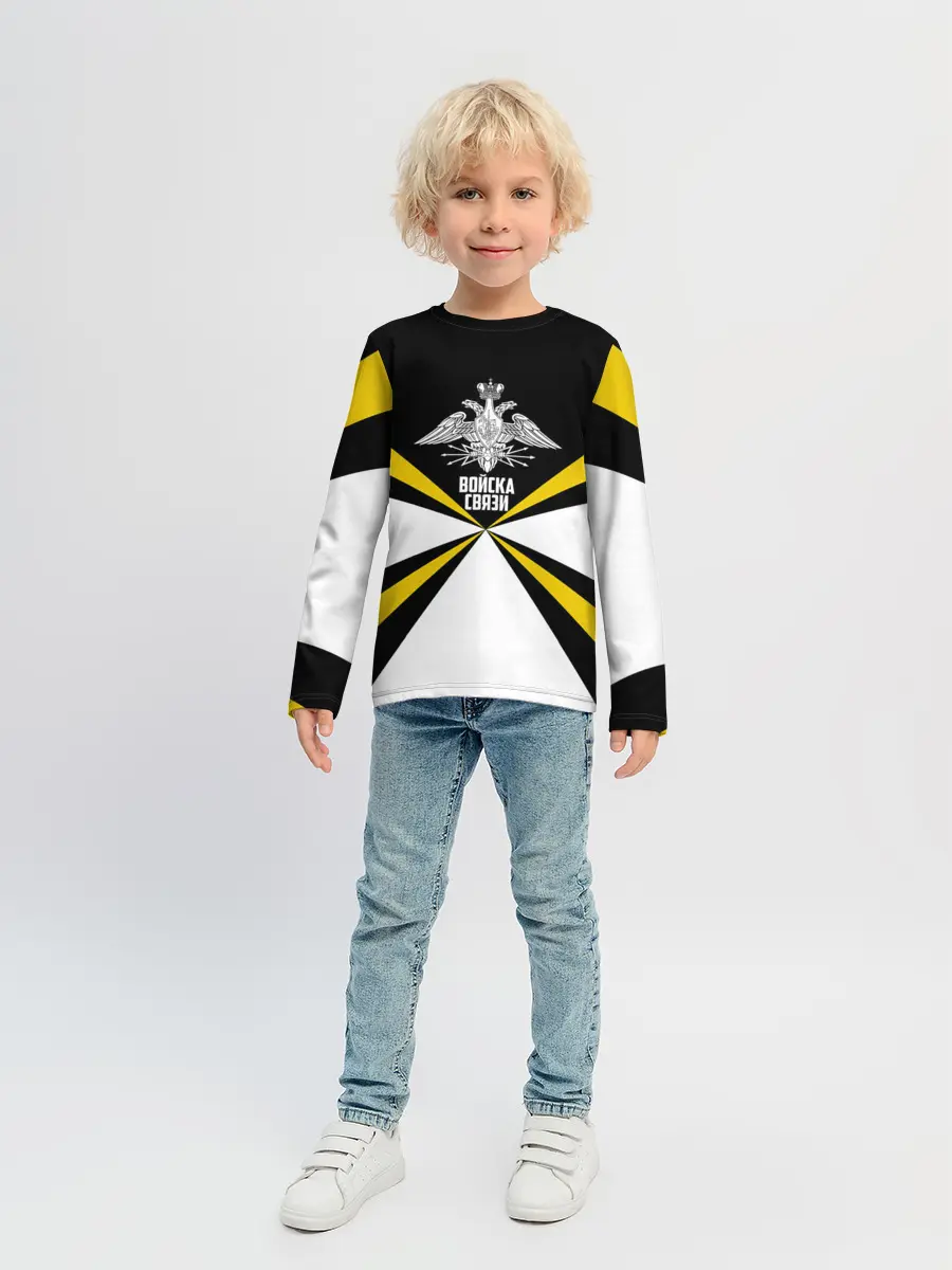 Детский лонгслив / Войска связи