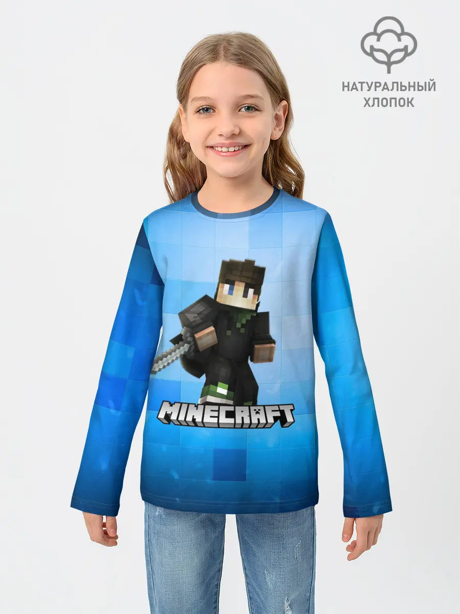 Детский лонгслив / Minecraft / Майнкрафт