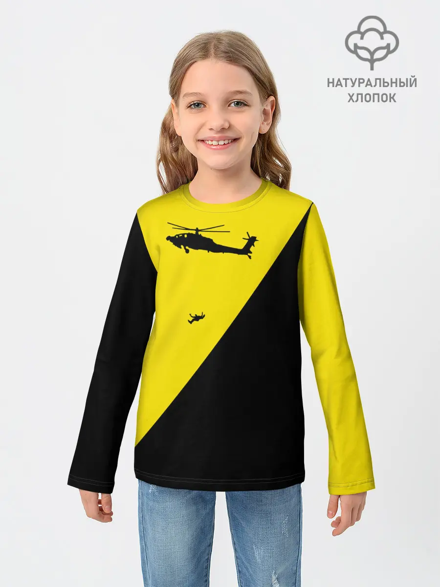 Детский лонгслив / Вертолет Пиночета