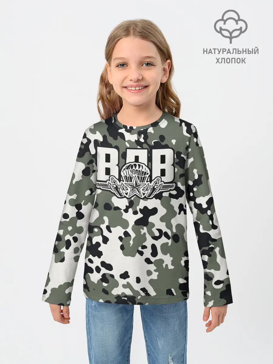 Детский лонгслив / ВДВ