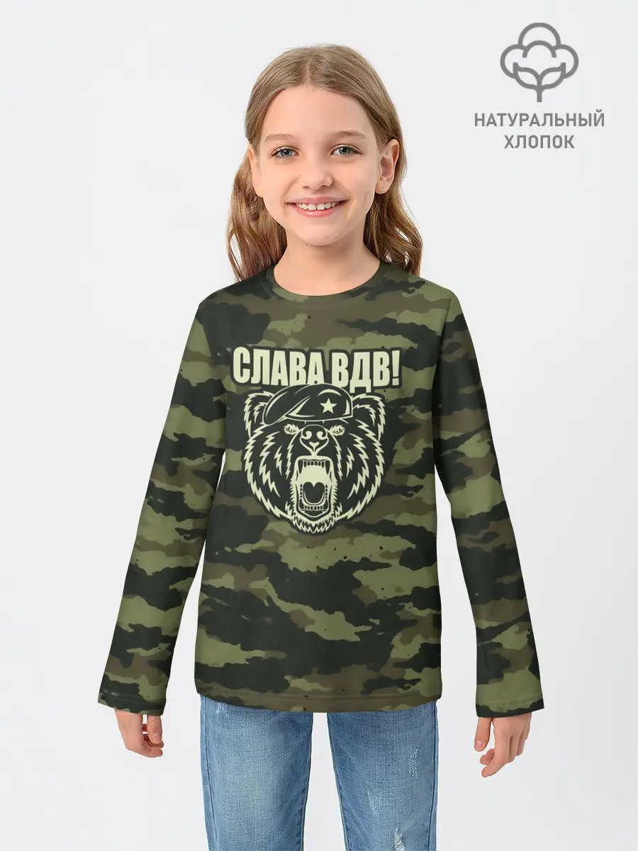 Детский лонгслив / Слава ВДВ!