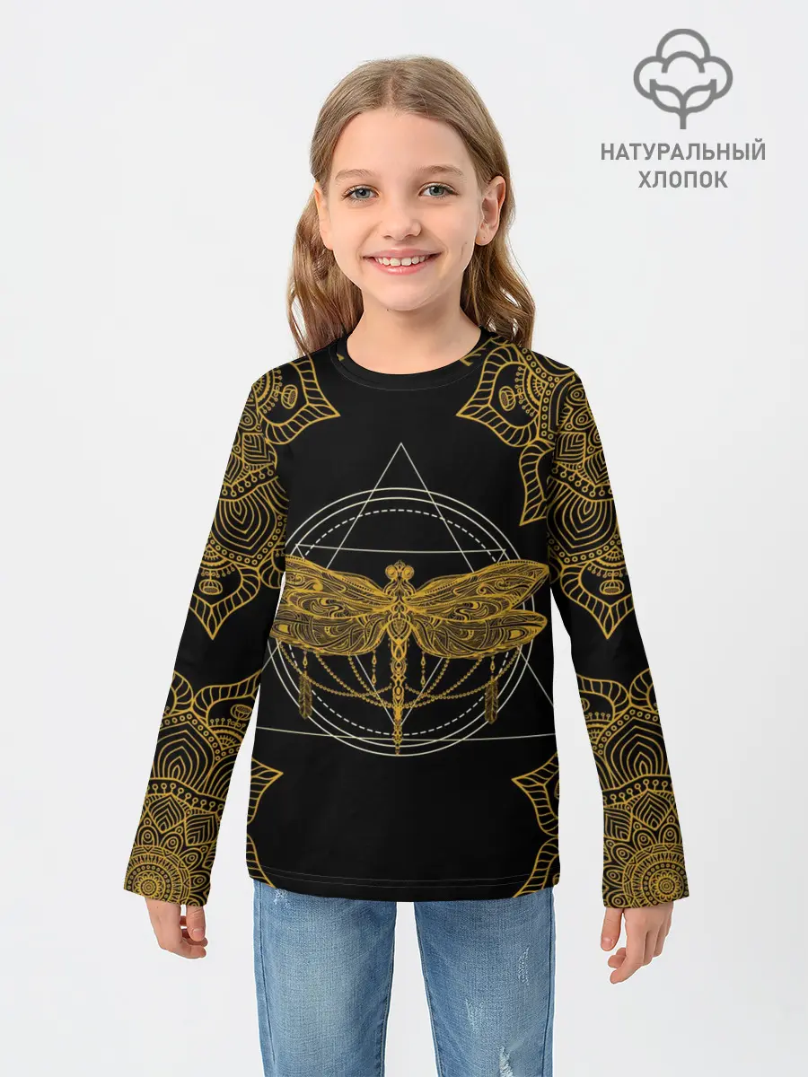 Детский лонгслив / Golden dragonfly