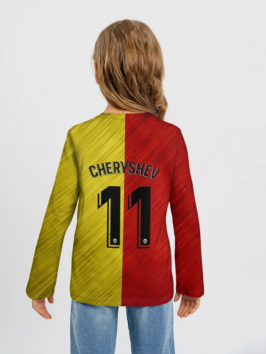 Детский лонгслив / Черышев