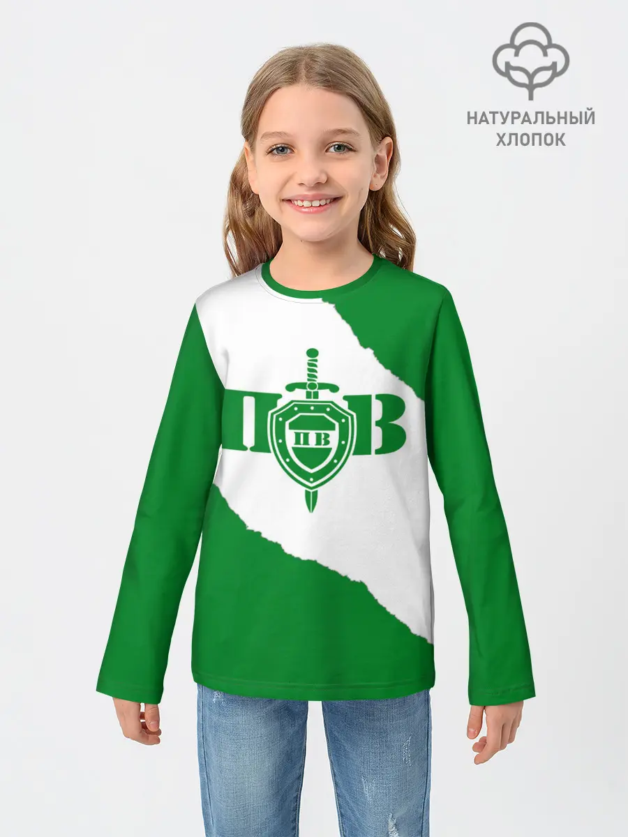Детский лонгслив / Пограничные Войска