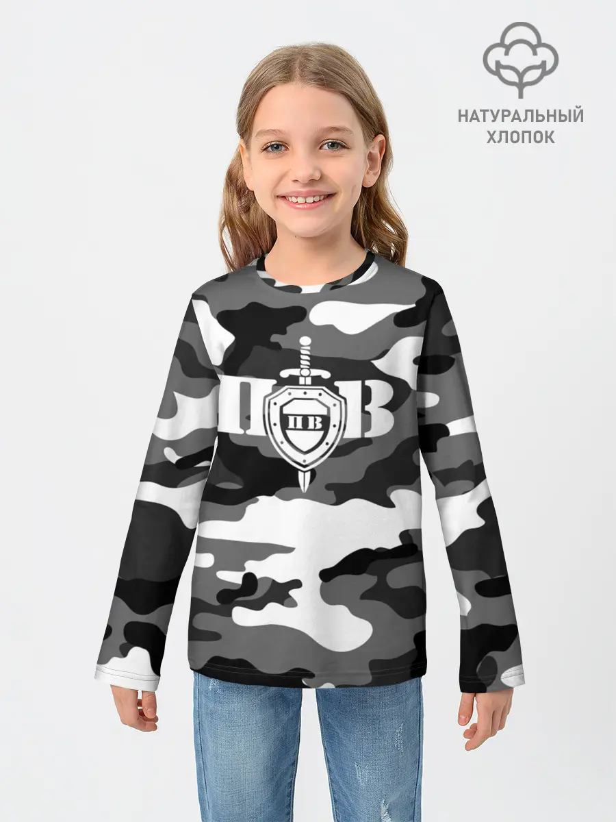 Детский лонгслив / Пограничные Войска