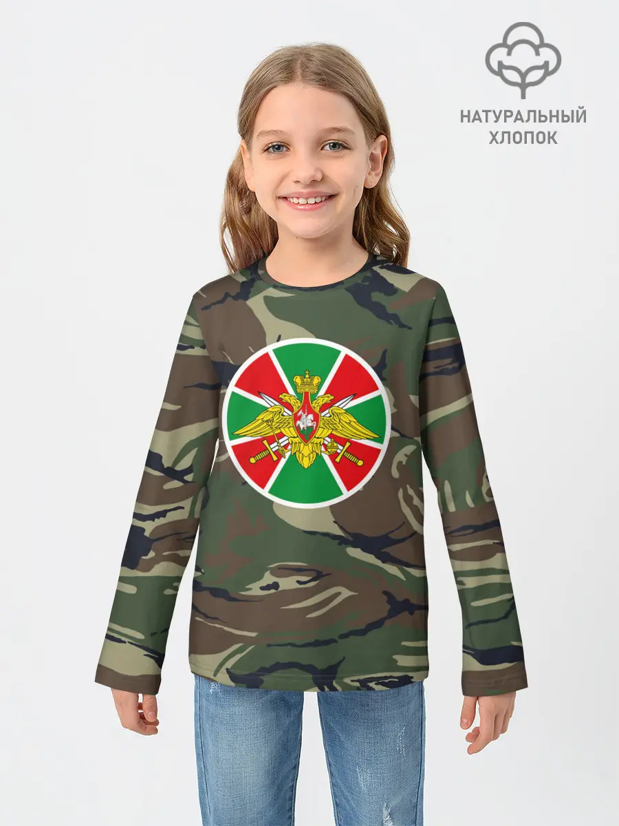Детский лонгслив / Пограничные Войска