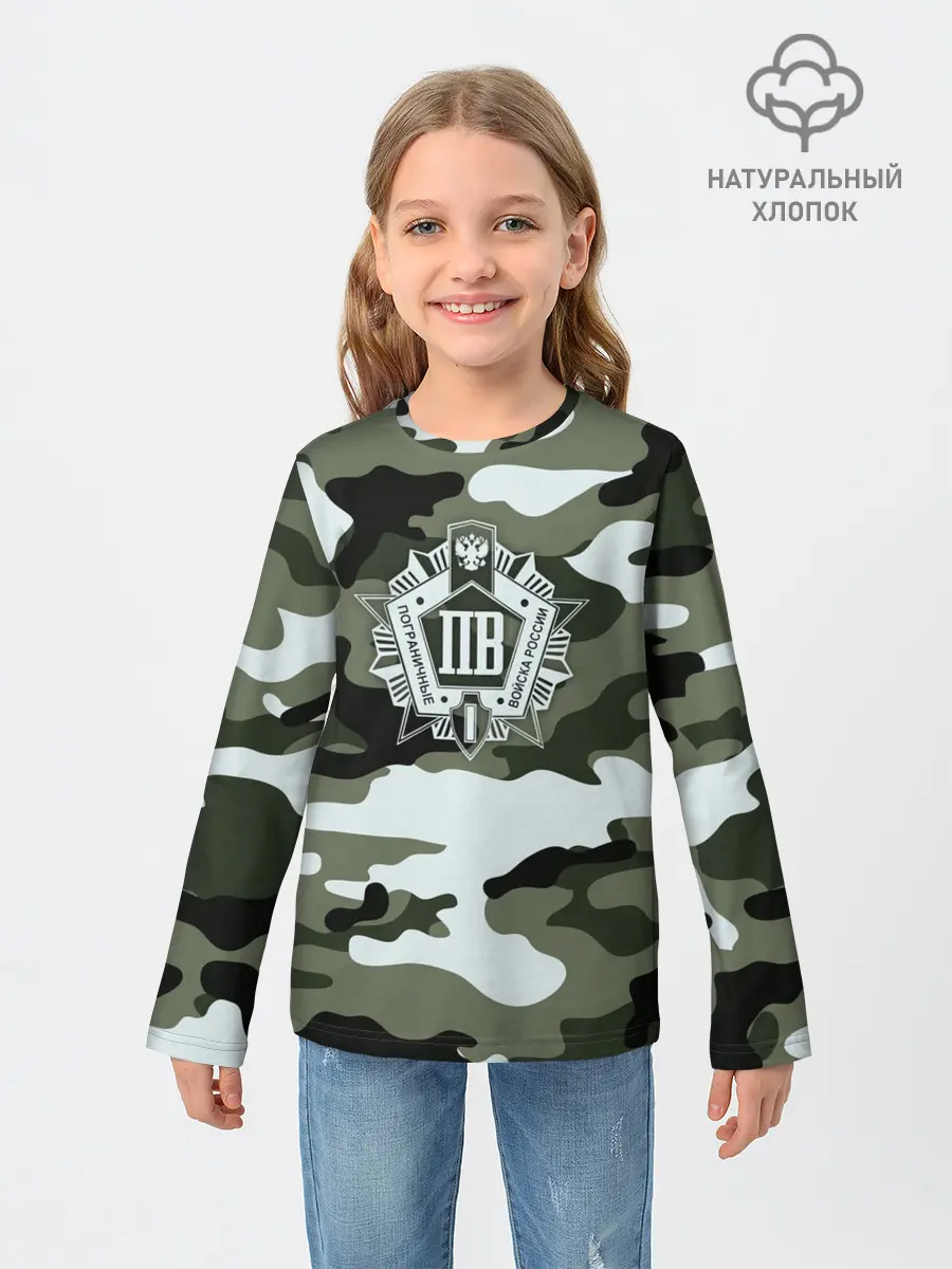 Детский лонгслив / Пограничные Войска