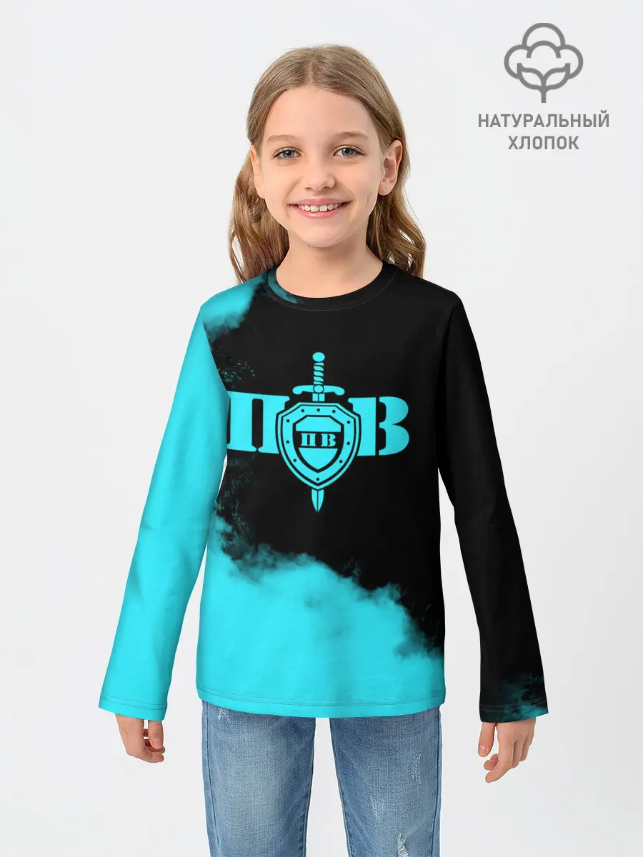 Детский лонгслив / Пограничные Войска