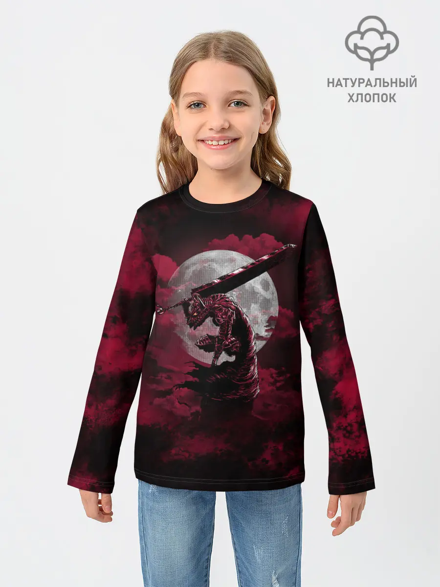 Детский лонгслив / BERSERK | БЕРСЕРК