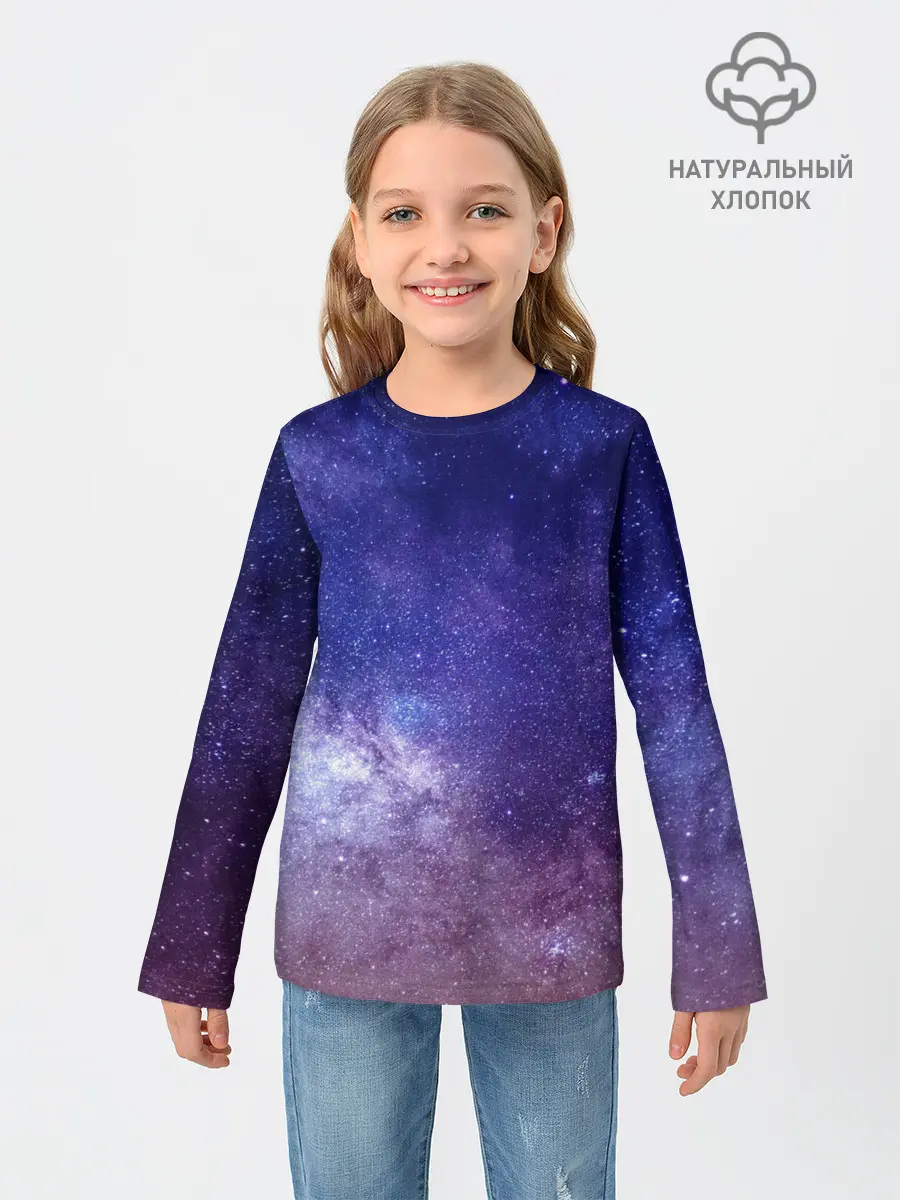 Детский лонгслив / ГАЛАКТИКА