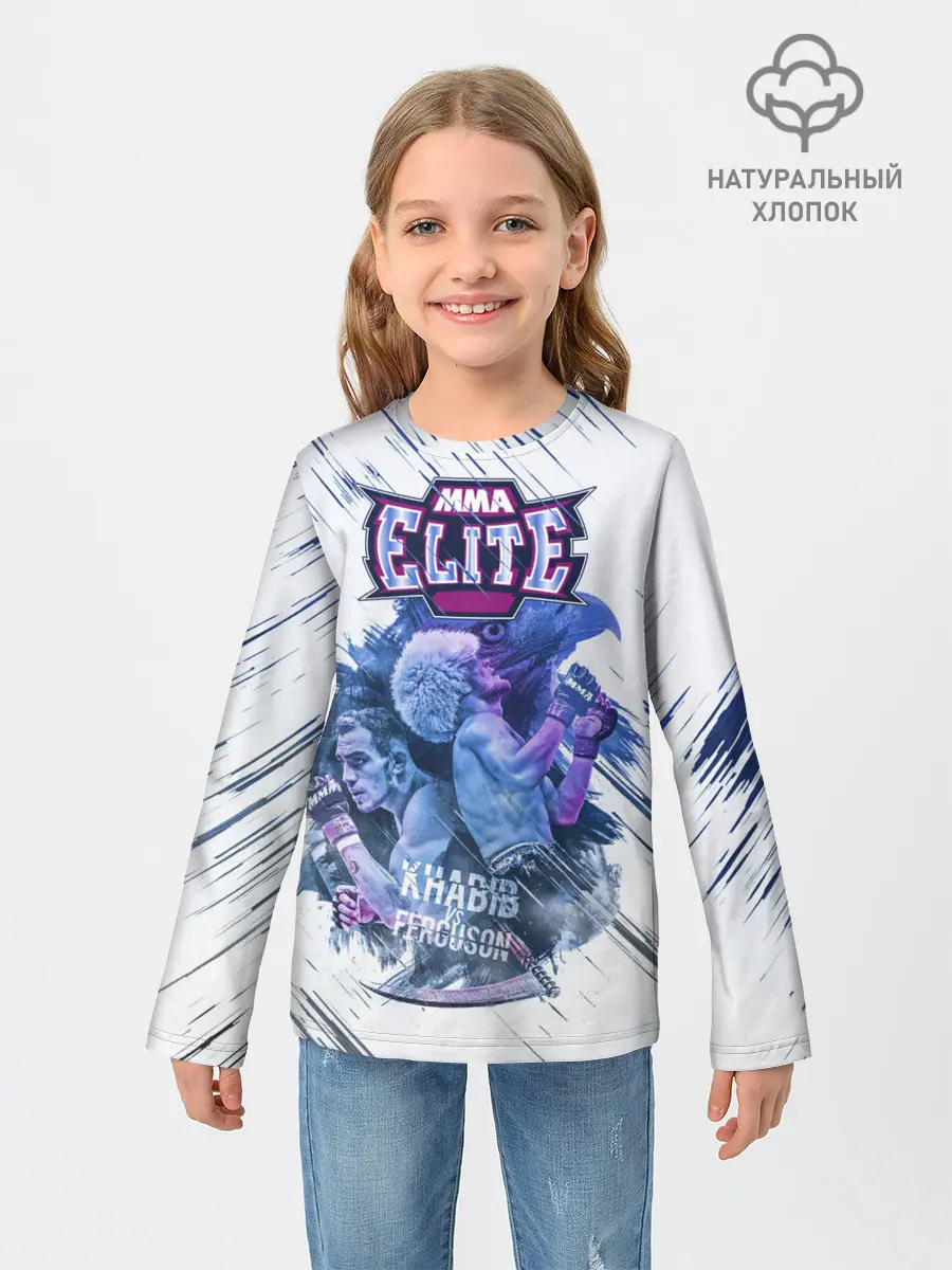 Детский лонгслив / Хабиб