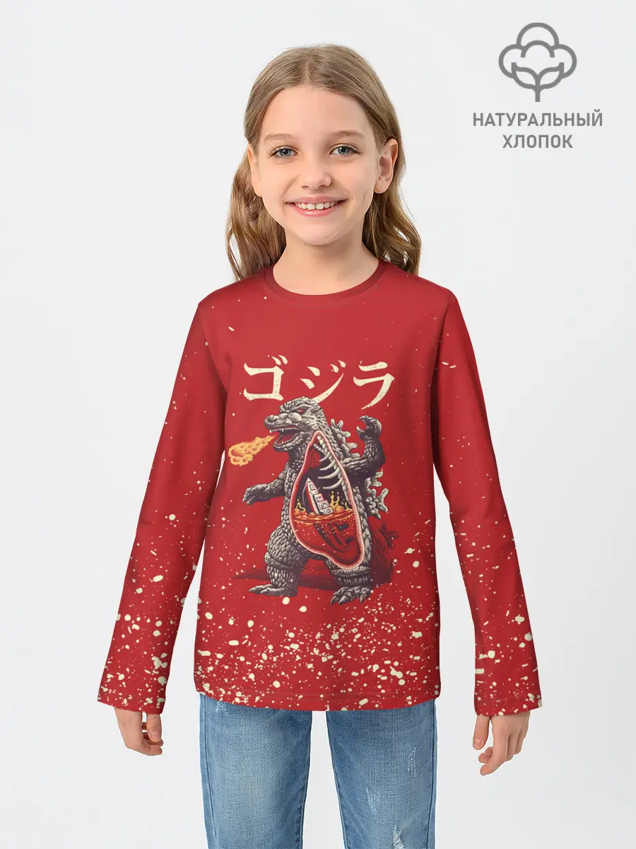 Детский лонгслив / GODZILLA | ГОДЗИЛЛА