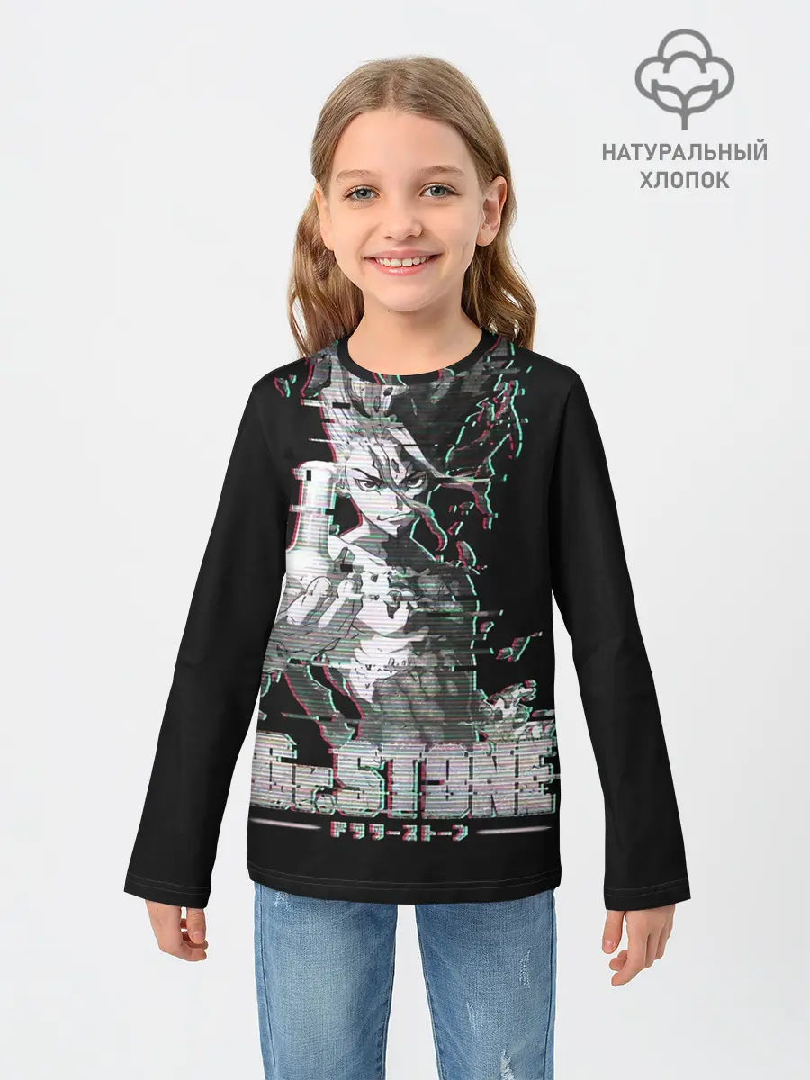 Детский лонгслив / Доктор Стоун