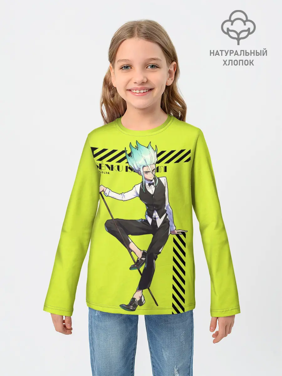 Детский лонгслив / Доктор Стоун