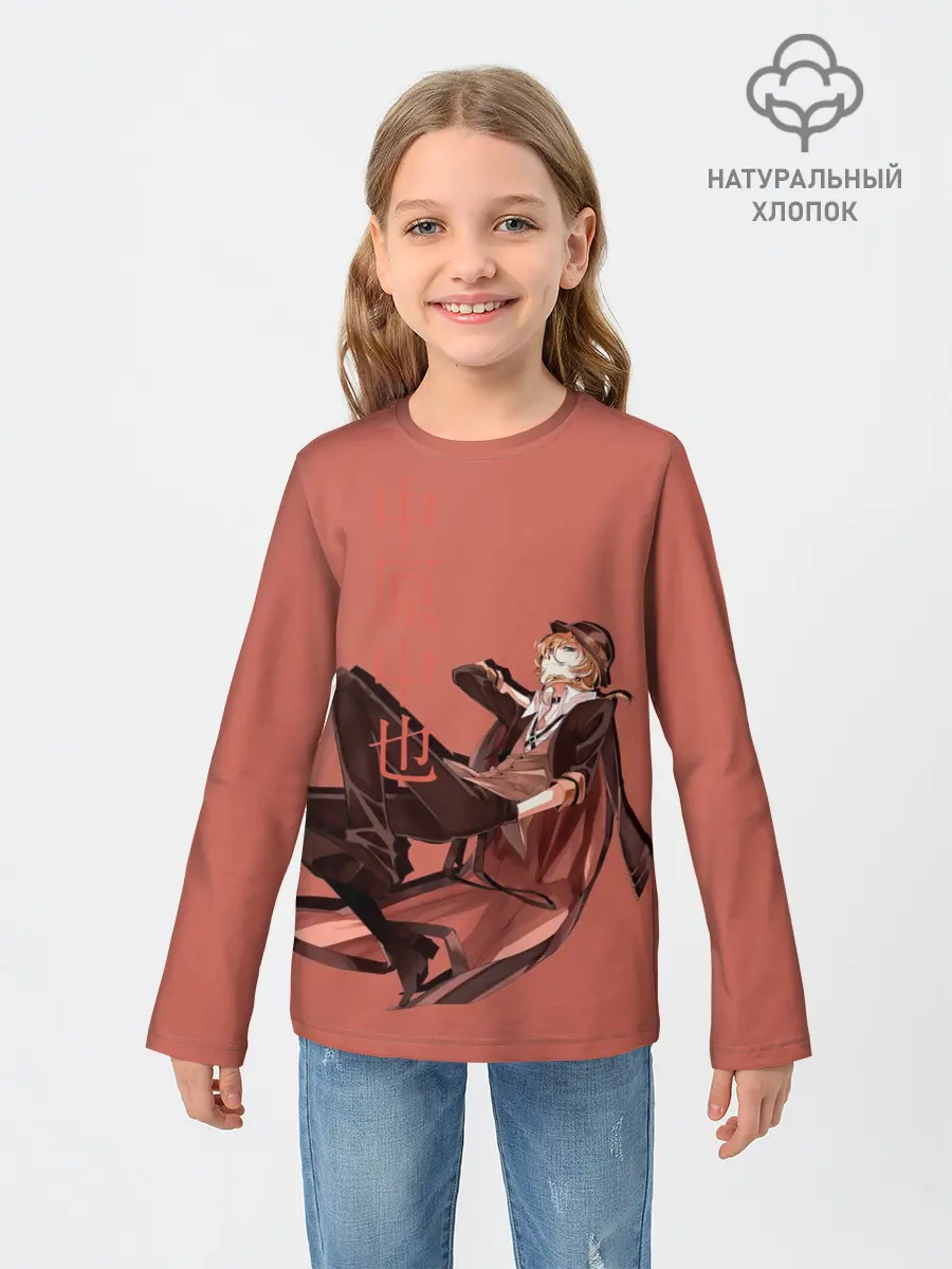 Детский лонгслив / Проза бродячих псов Чуя