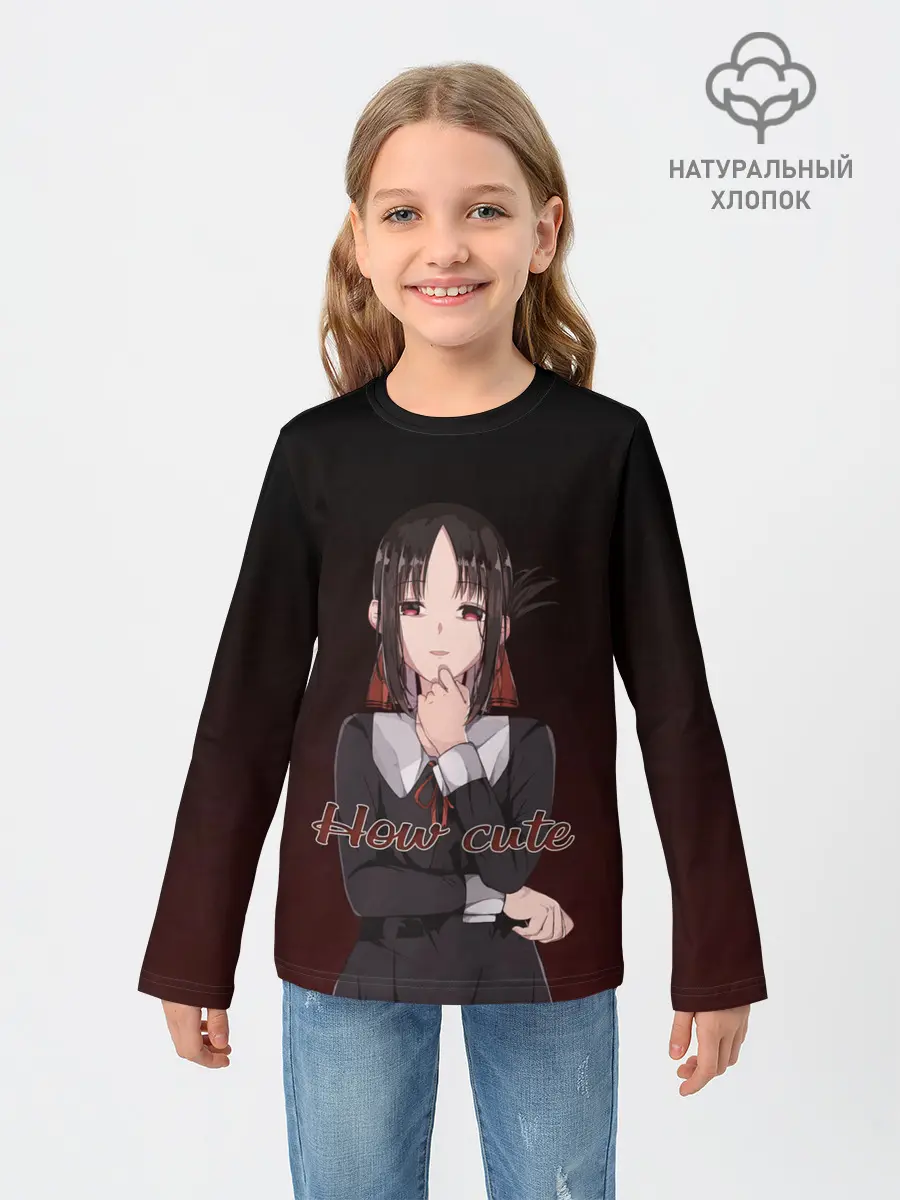 Детский лонгслив / Kaguya - How cute