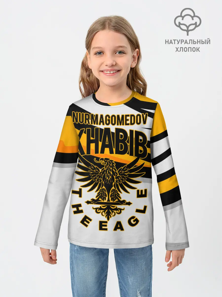 Детский лонгслив / ХАБИБ НУРМАГОМЕДОВ