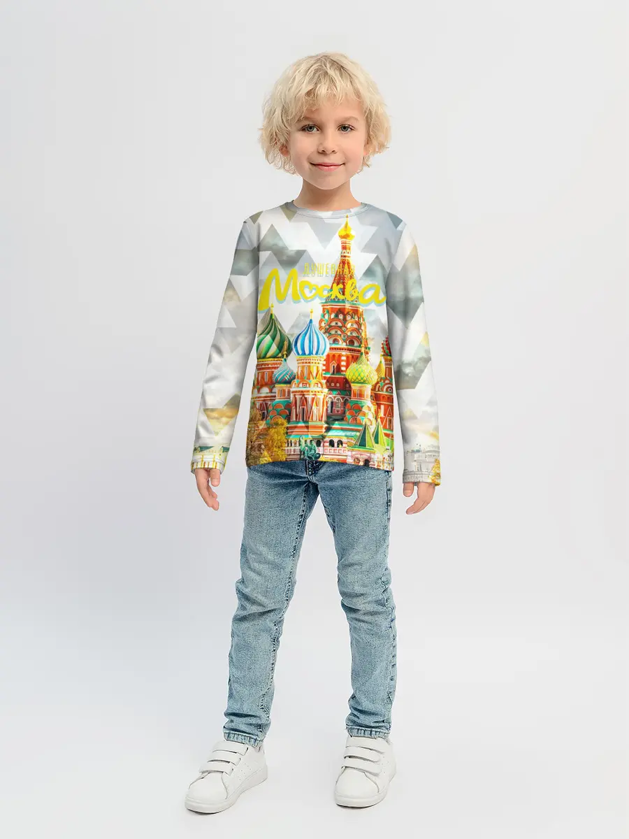 Детский лонгслив / Москва