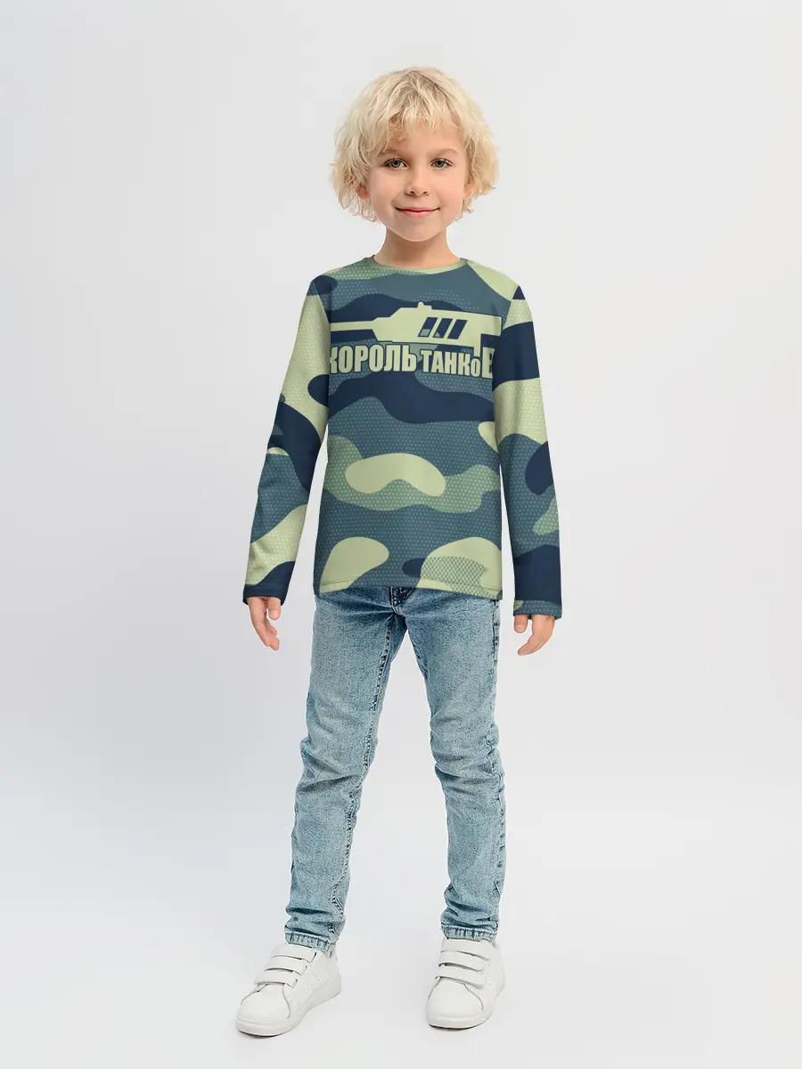Детский лонгслив / КОРОЛЬ ТАНКОВ