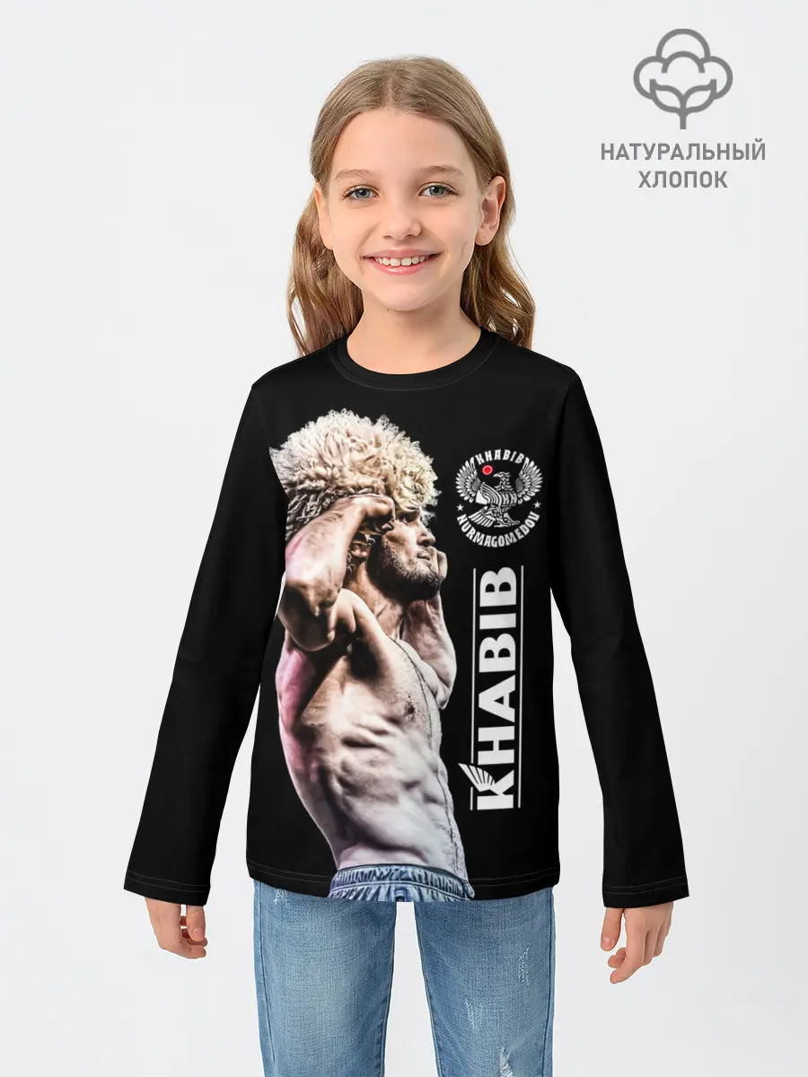 Детский лонгслив / ХАБИБ НУРМАГОМЕДОВ