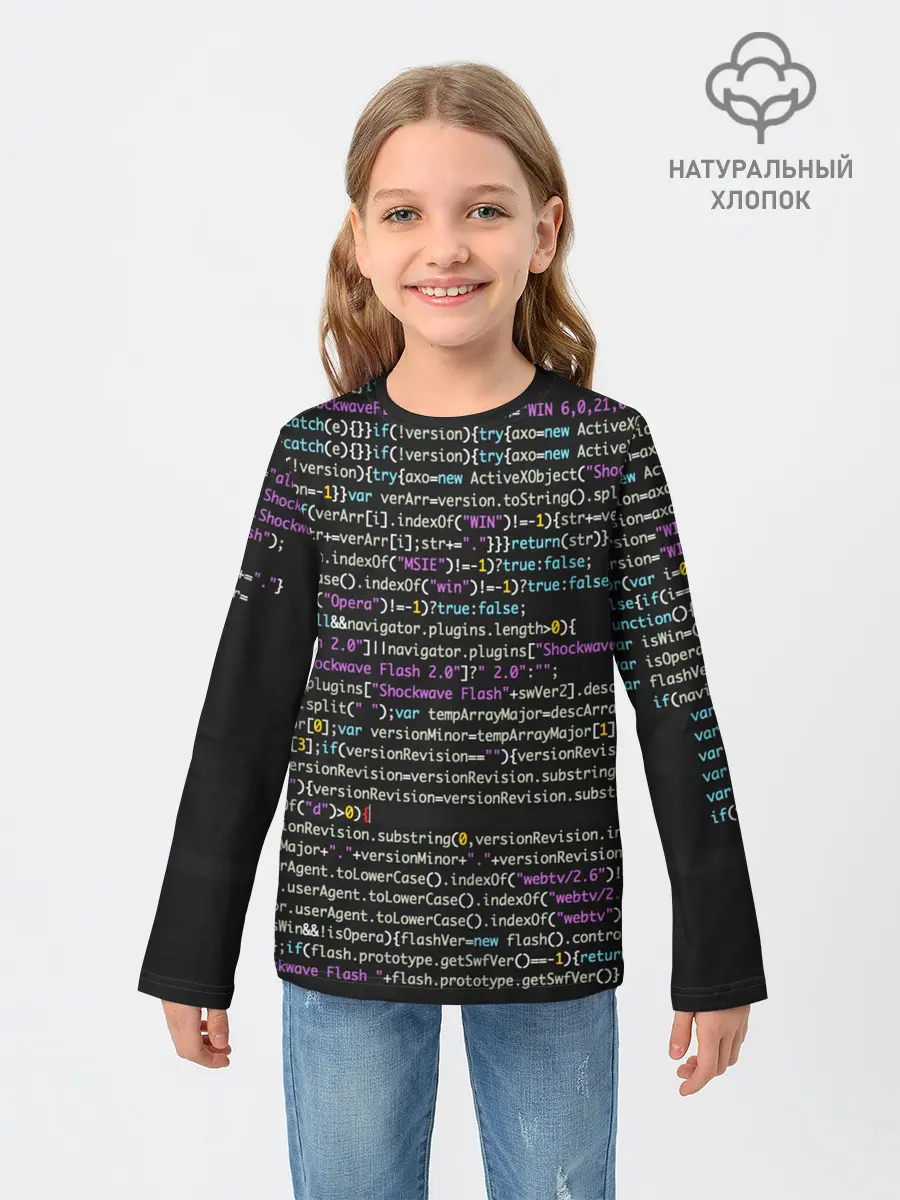 Детский лонгслив / PHP CODE