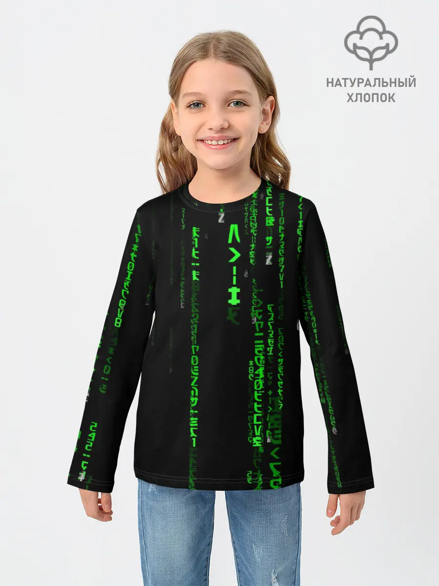 Детский лонгслив / МАТРИЦА КОДА