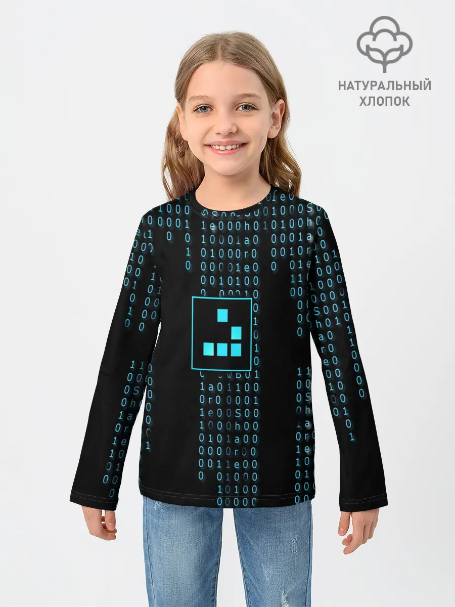 Детский лонгслив / ДВОИЧНАЯ СИСТЕМА