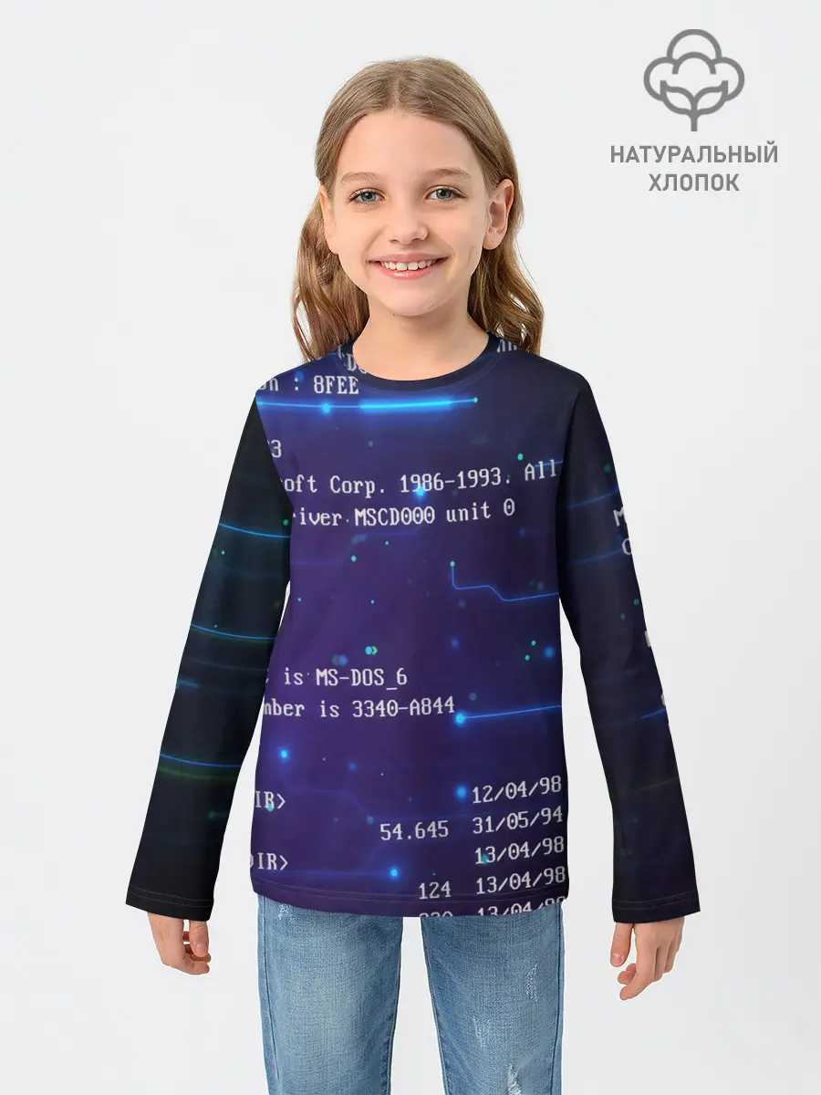 Детский лонгслив / BIOS CODE