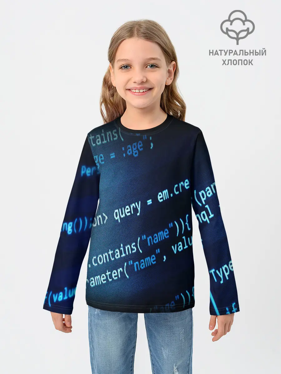 Детский лонгслив / CODE STYLE