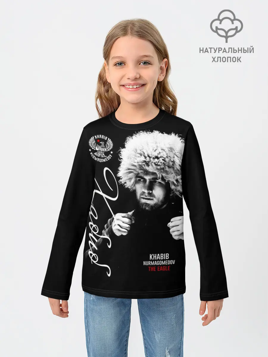 Детский лонгслив / Хабиб Нурмагомедов