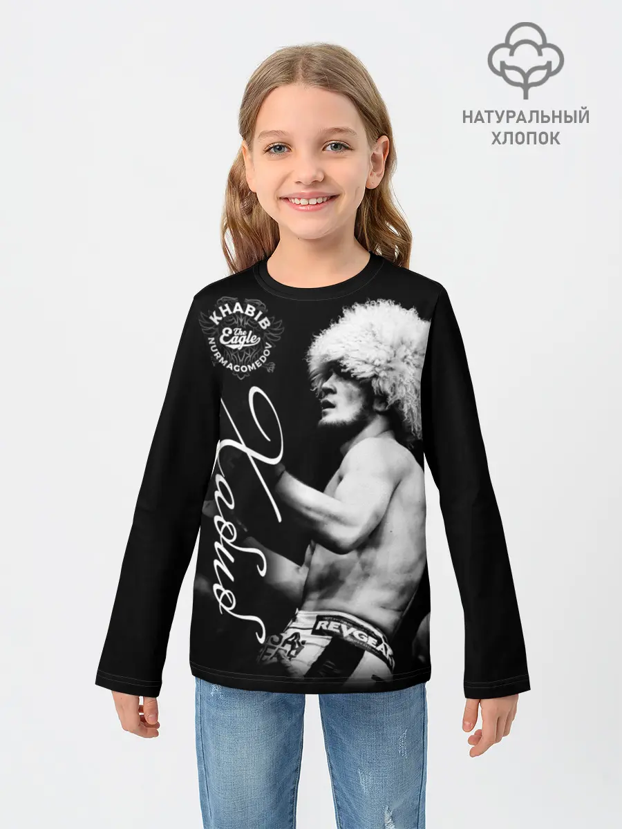Детский лонгслив / Хабиб Нурмагомедов