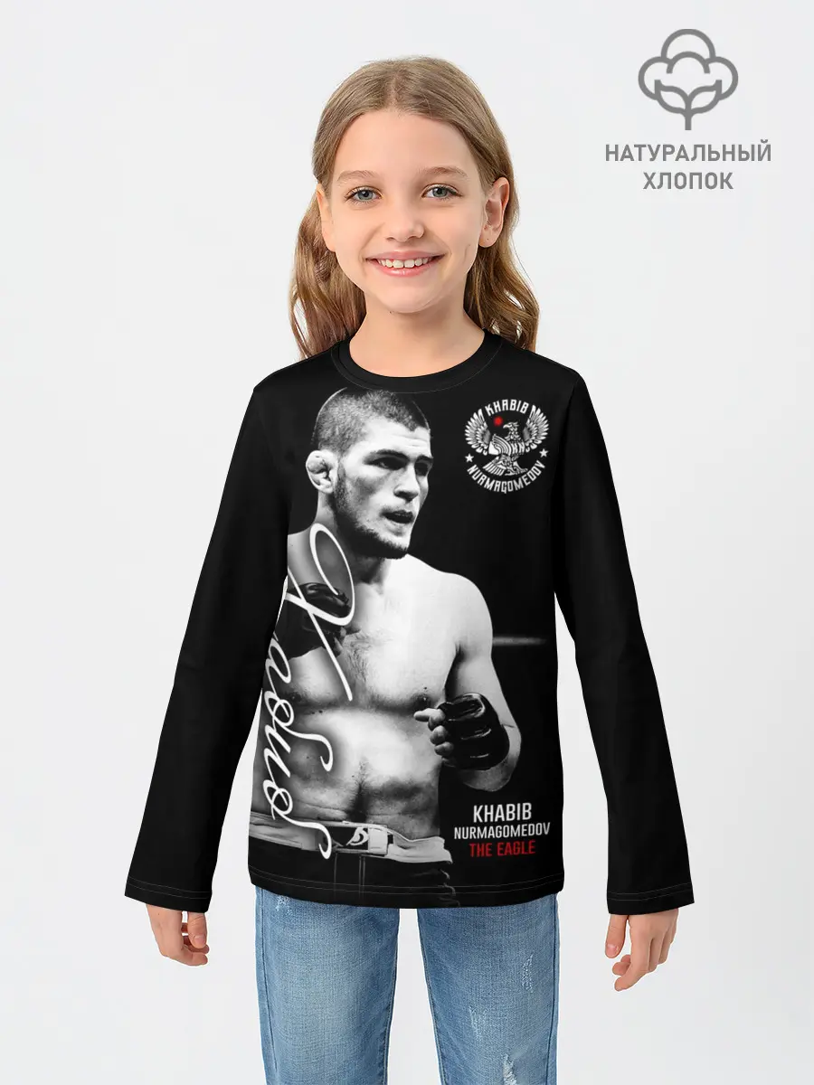 Детский лонгслив / Хабиб Нурмагомедов