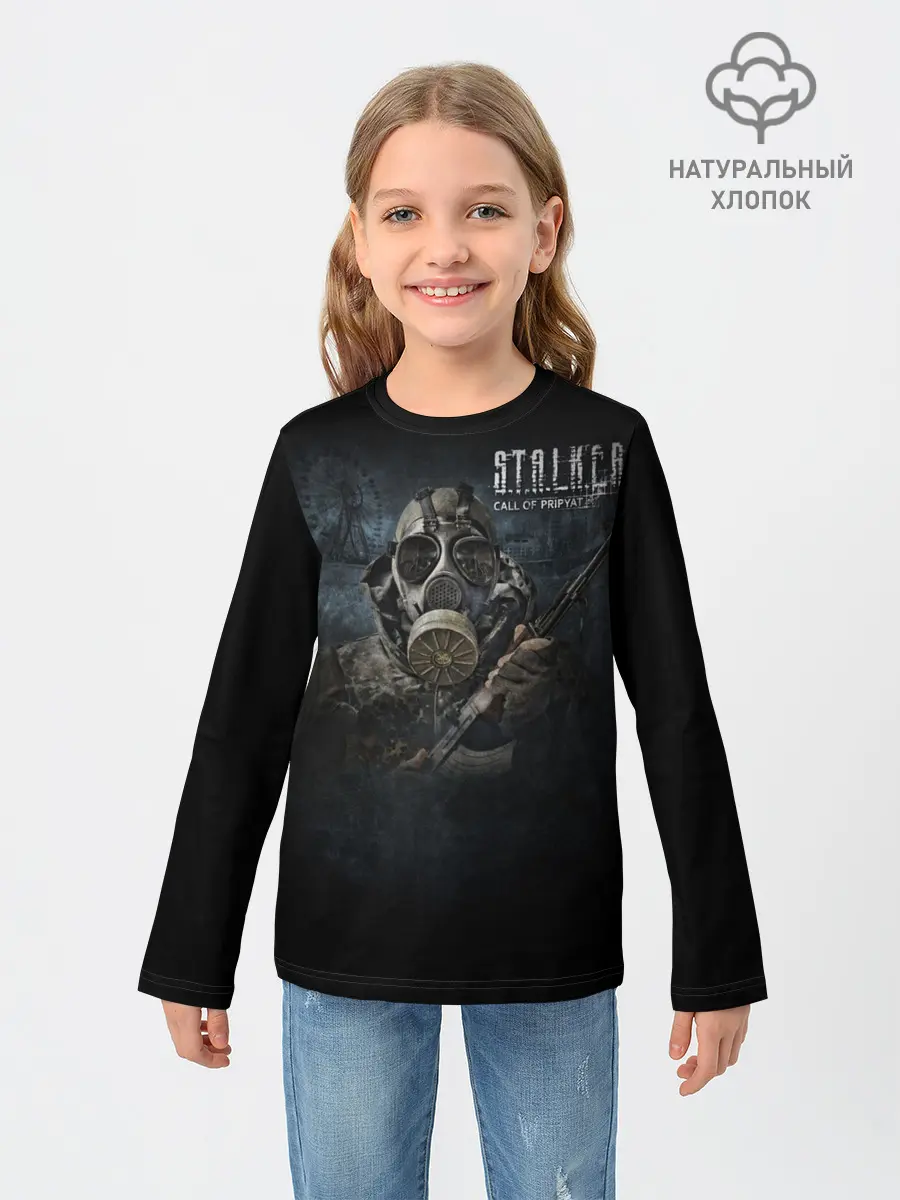 Детский лонгслив / S.T.A.L.K.E.R.:CALL OF PRIPYAT