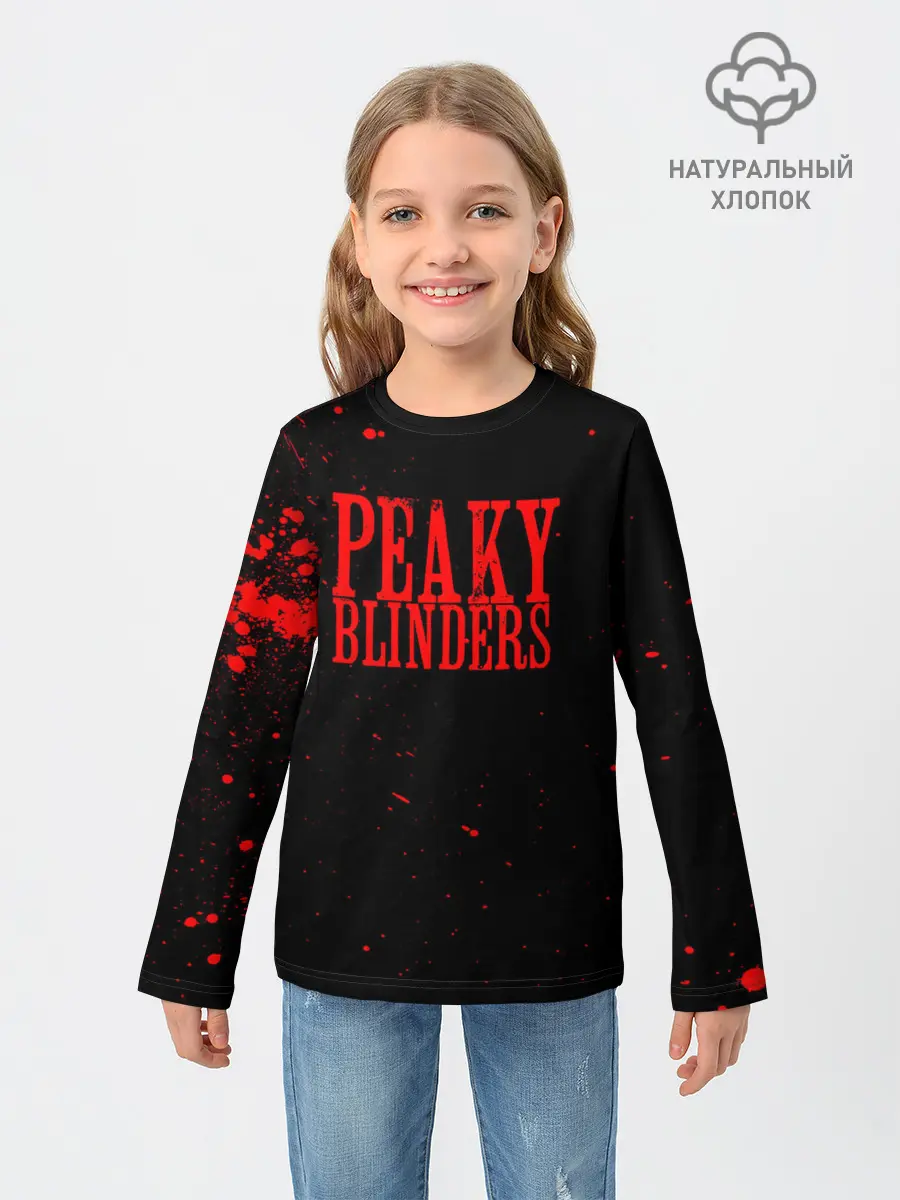 Детский лонгслив / Острые козырьки