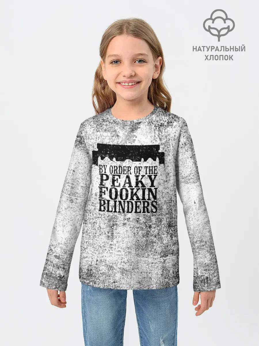 Детский лонгслив / Острые козырьки