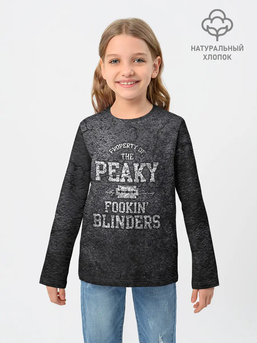 Детский лонгслив / Острые козырьки