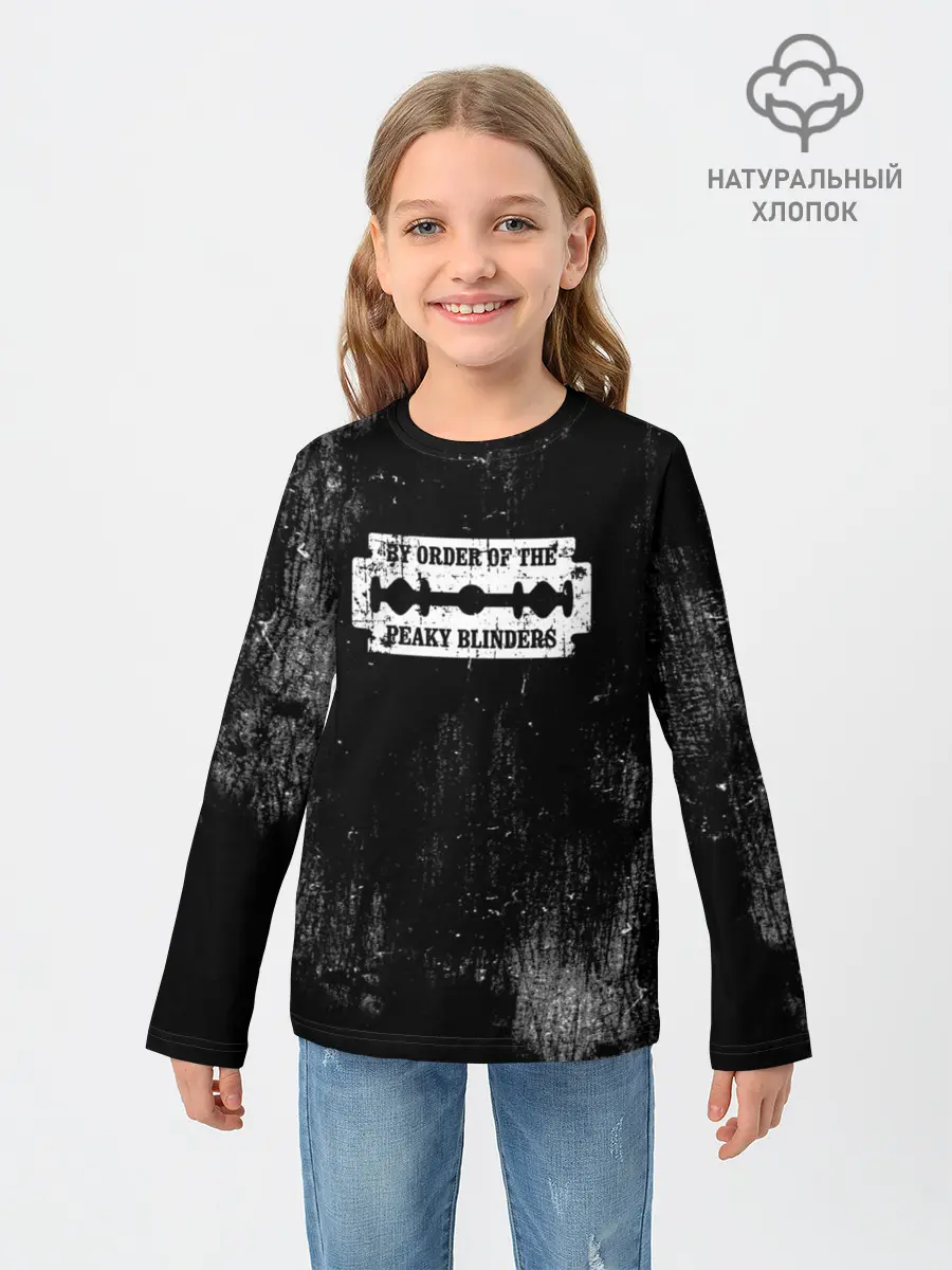 Детский лонгслив / Острые козырьки
