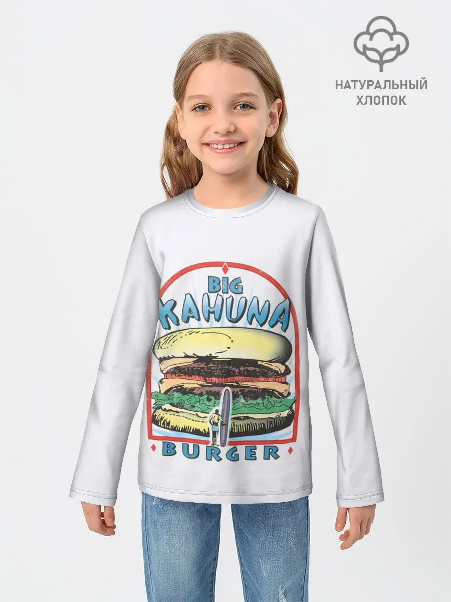 Детский лонгслив / Big Kahuna Burger