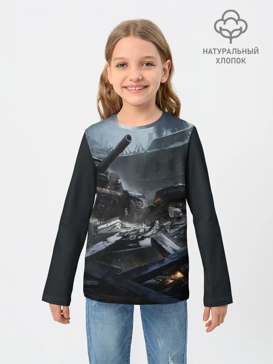 Детский лонгслив / Т34