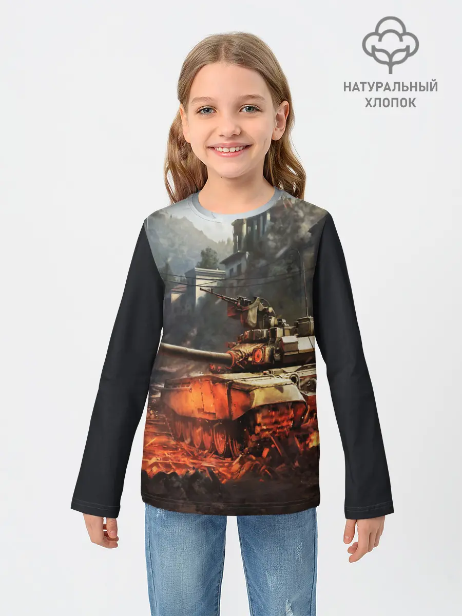 Детский лонгслив / ТАНКИ