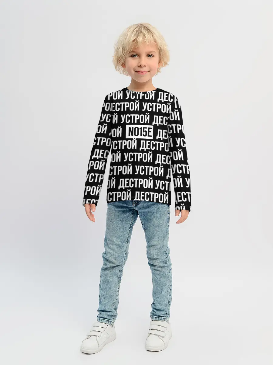 Детский лонгслив / NOIZE MC