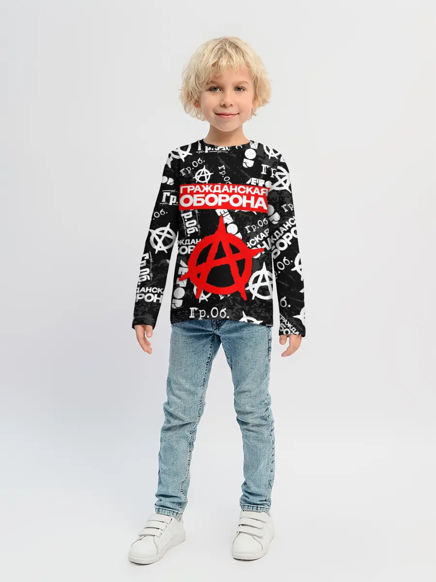 Детский лонгслив / ГРАЖДАНСКАЯ ОБОРОНА