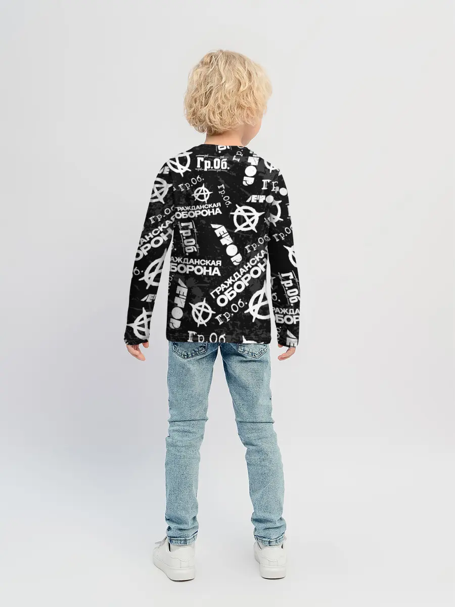 Детский лонгслив / ГРАЖДАНСКАЯ ОБОРОНА