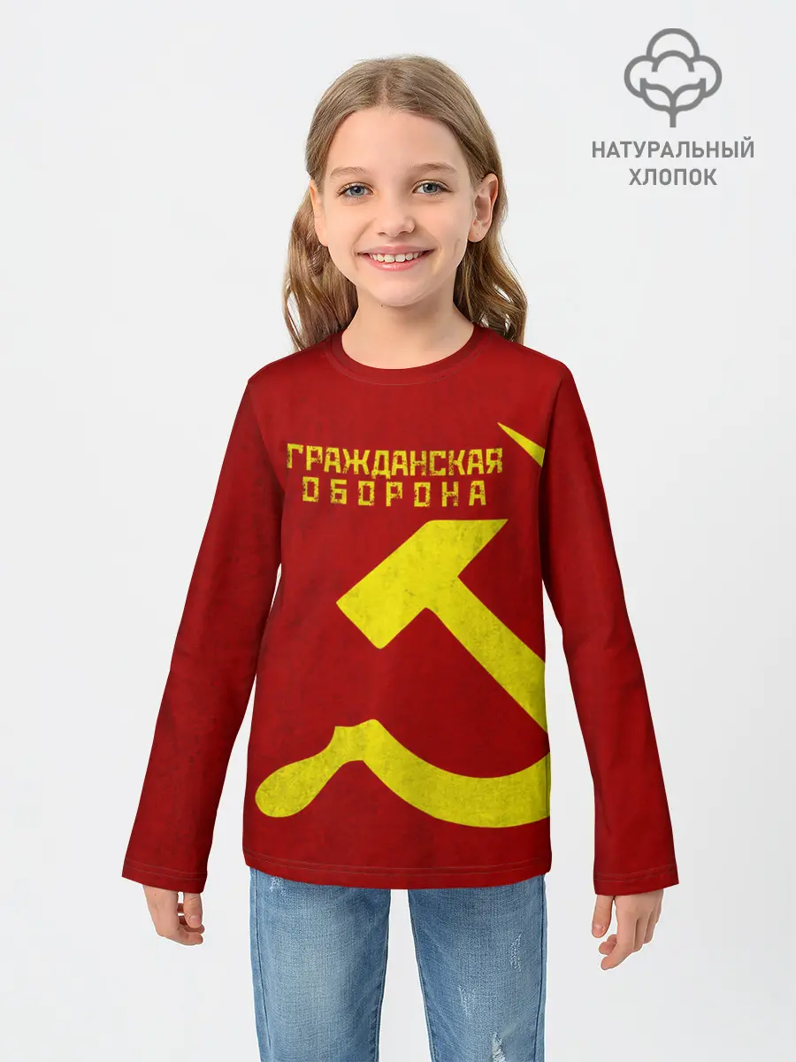 Детский лонгслив / Гражданская оборона