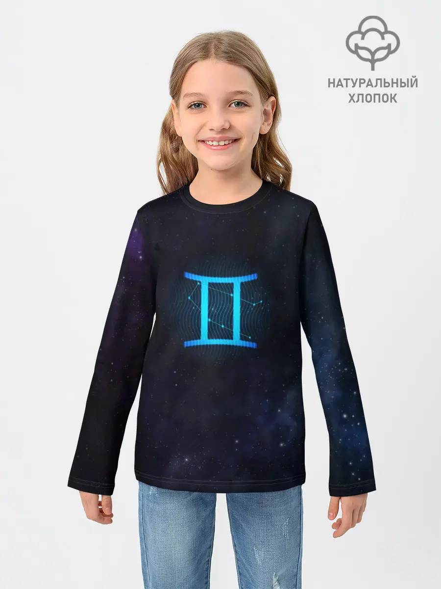 Детский лонгслив / Близнецы