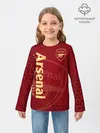Детский лонгслив / Арсенал